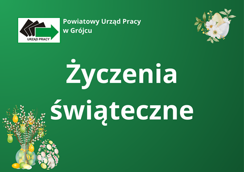 Zdjęcie artykułu Życzenia świąteczne